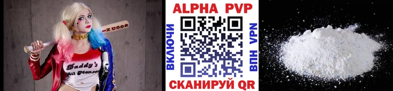 Alpha PVP кристаллы omg зеркало Тихорецк