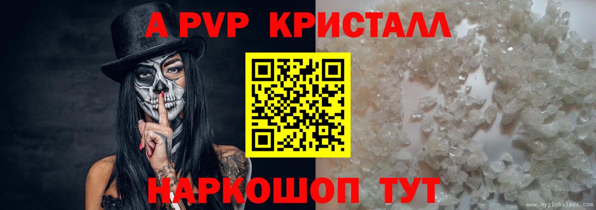 КЕТАМИН Тихорецк