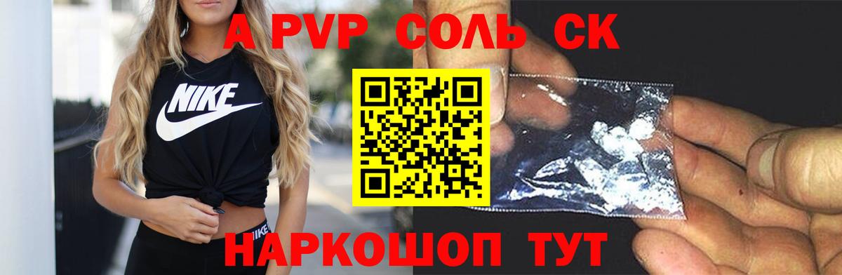Alfa_PVP мука  Вход с VPN  А ПВП СК КРИС  Alfa_PVP  Тихорецк 
