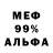 МЕТАДОН кристалл Jerome Peters