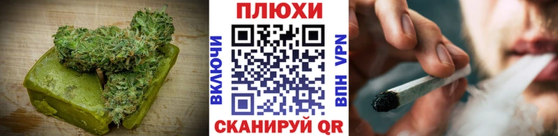 Canna-Cookies конопля  купить наркоту  Тихорецк 