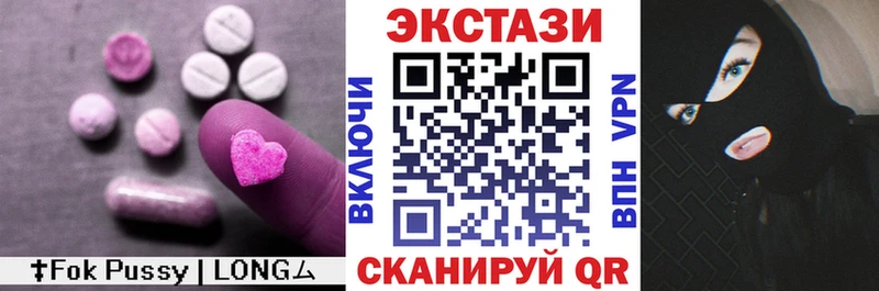 ЭКСТАЗИ 300 mg  Тихорецк 