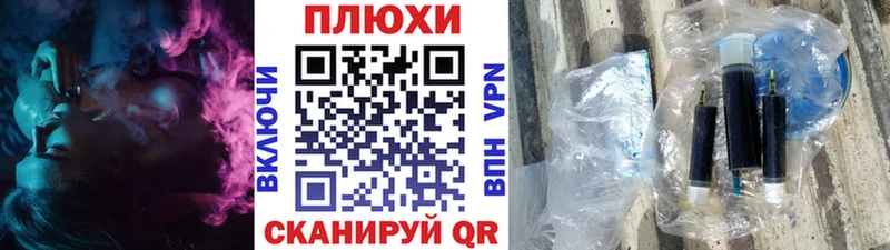 цены наркотик  Тихорецк  ГАШ хэш 