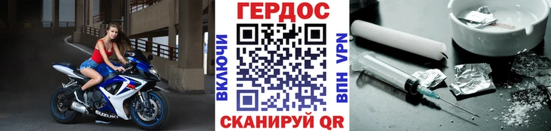 Героин белый Тихорецк
