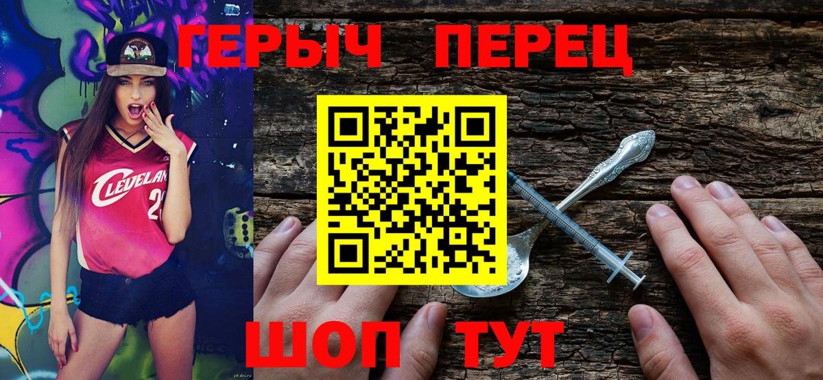 Героин Афган Тихорецк