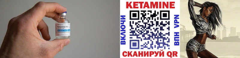 Кетамин ketamine  Тихорецк 
