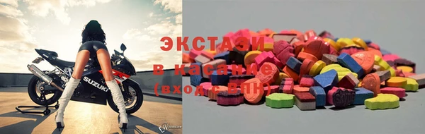 гашишное масло Приозерск