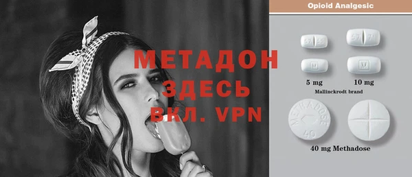 альфа пвп Покров