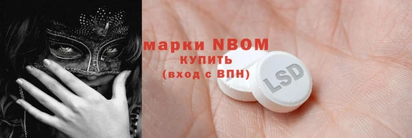 гашишное масло Приозерск