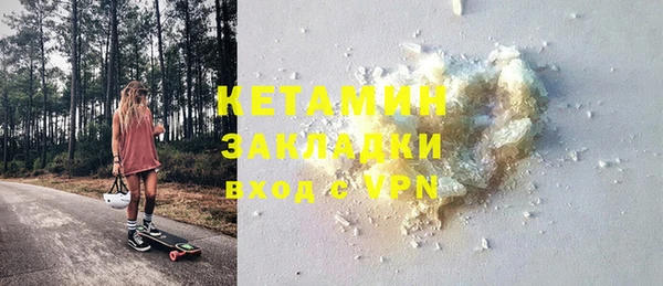 альфа пвп Покров