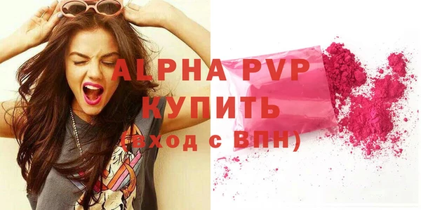 прущие крисы Покровск