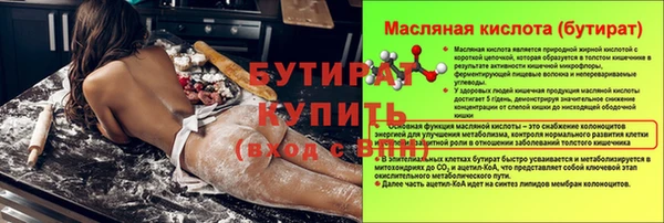 СК Протвино
