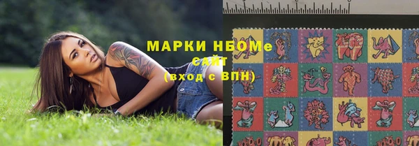 прущие крисы Покровск