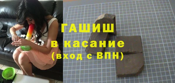 гашишное масло Приозерск