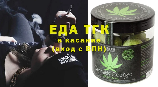 первитин Ростов