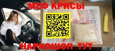 прущие грибы Краснокаменск