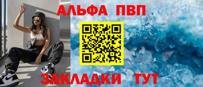 прущие грибы Краснокаменск