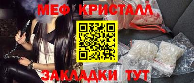 mdma Краснодар
