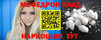 прущие грибы Краснокаменск