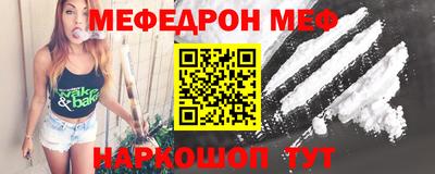 mdma Краснодар