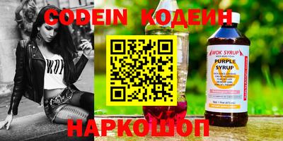 прущие грибы Краснокаменск