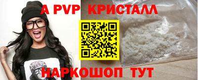 mdma Краснодар