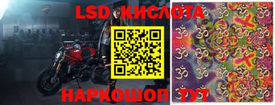 mdma Краснодар