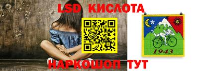 герыч Краснознаменск