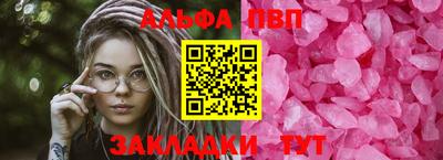прущие грибы Краснокаменск