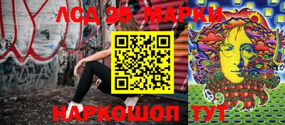 прущие грибы Краснокаменск