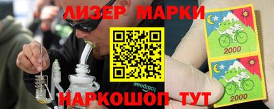 герыч Краснознаменск