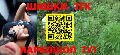 прущие грибы Краснокаменск