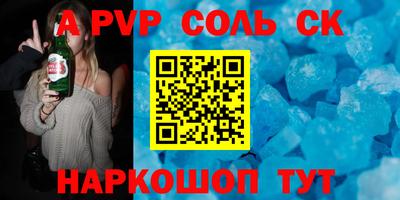 герыч Краснознаменск