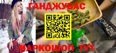 прущие грибы Краснокаменск