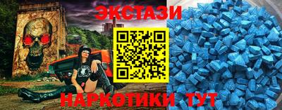 mdma Краснодар