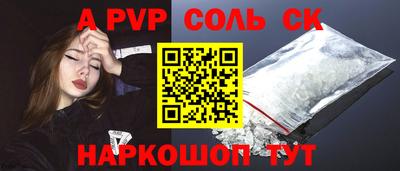 герыч Краснознаменск