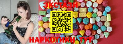 прущие грибы Краснокаменск