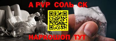 герыч Краснознаменск