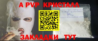 герыч Краснознаменск