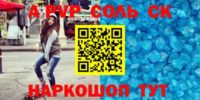 прущие грибы Краснокаменск
