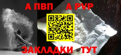 прущие грибы Краснокаменск