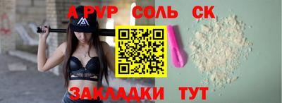 mdma Краснодар