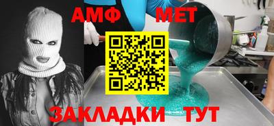 герыч Краснознаменск