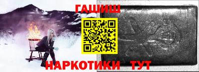 прущие грибы Краснокаменск