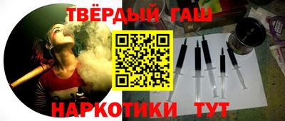 прущие грибы Краснокаменск