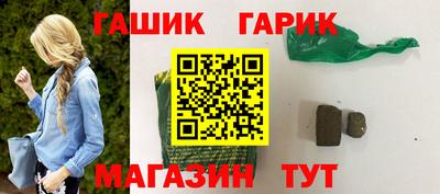 герыч Краснознаменск