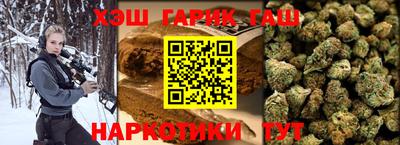 прущие грибы Краснокаменск