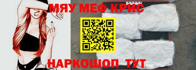 прущие грибы Краснокаменск