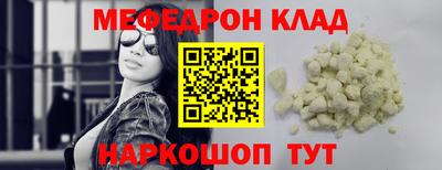 прущие грибы Краснокаменск