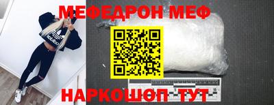 mdma Краснодар